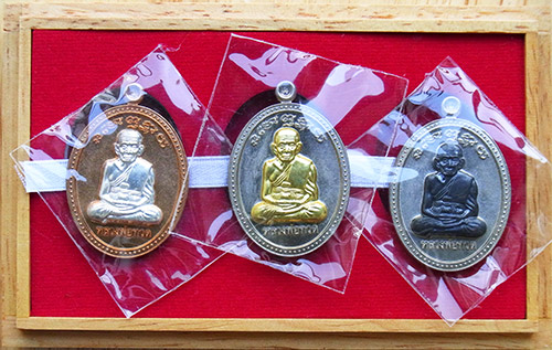เหรียญเกลอ หลวงพ่อทวด พ่อท่านพรหม วัดพลานุภาพ ชุดกรรมการ ๓ เหรียญ หมายเลข ๘๗๙