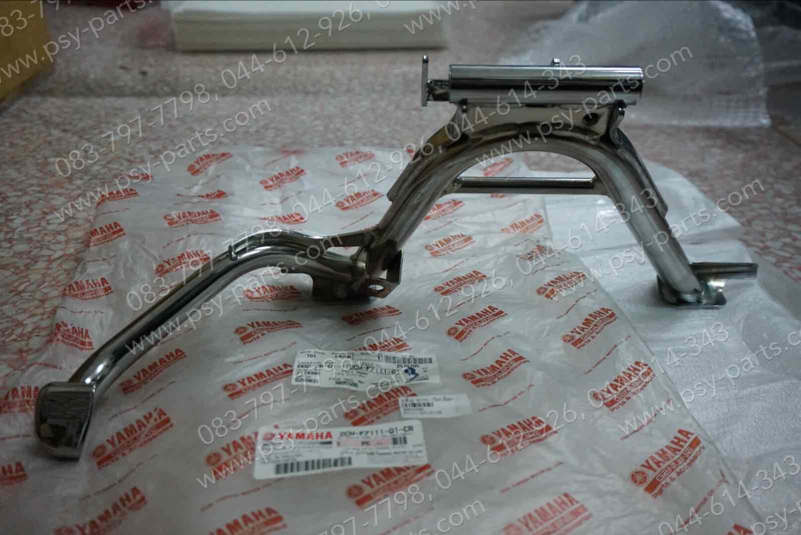 ขาตั้งคู่ TRICITY 125 แท้ๆ (อะไหล่แต่ง) (โครเมี่ยม) 2CM-F7111-Q1-CR