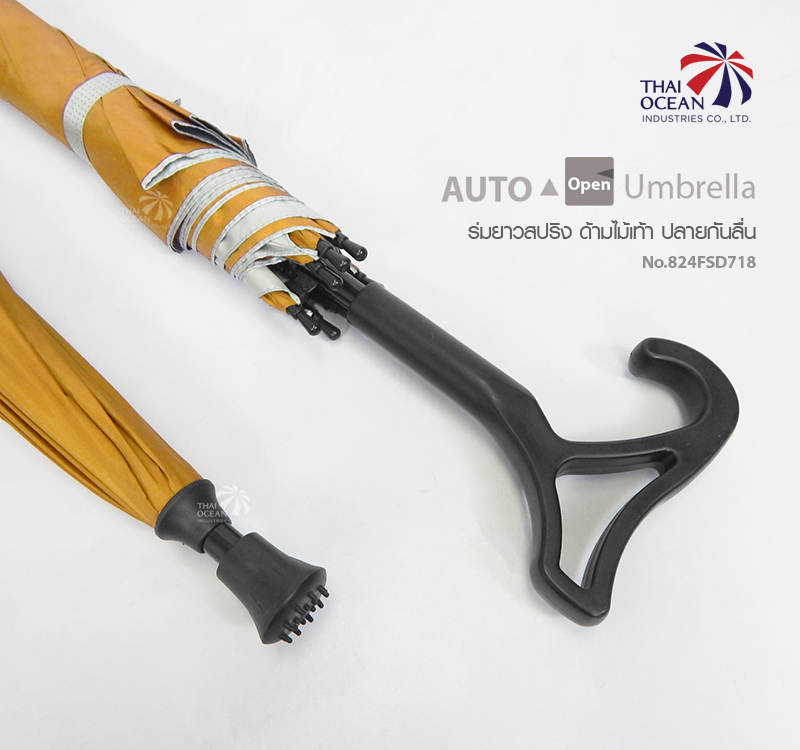 Leo ร่มยาวพระสงฆ์ ร่มถวายพระ ออโต้เปิด24นิ้ว ด้ามไม้เท้าปลายกันลื่น ผ้าเคลือบยูวีกันแดดและฝน