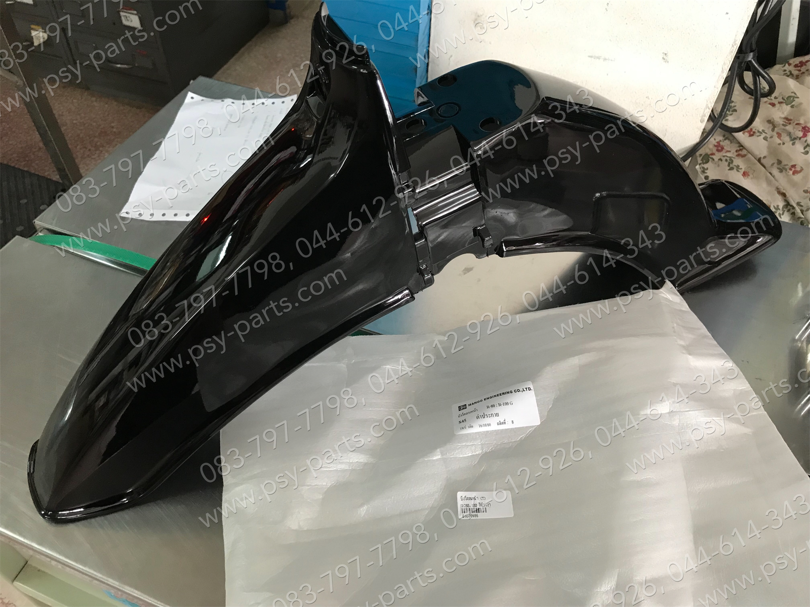 บังโคลนหน้า RC 80, RC 100 (T) สีดำเงา