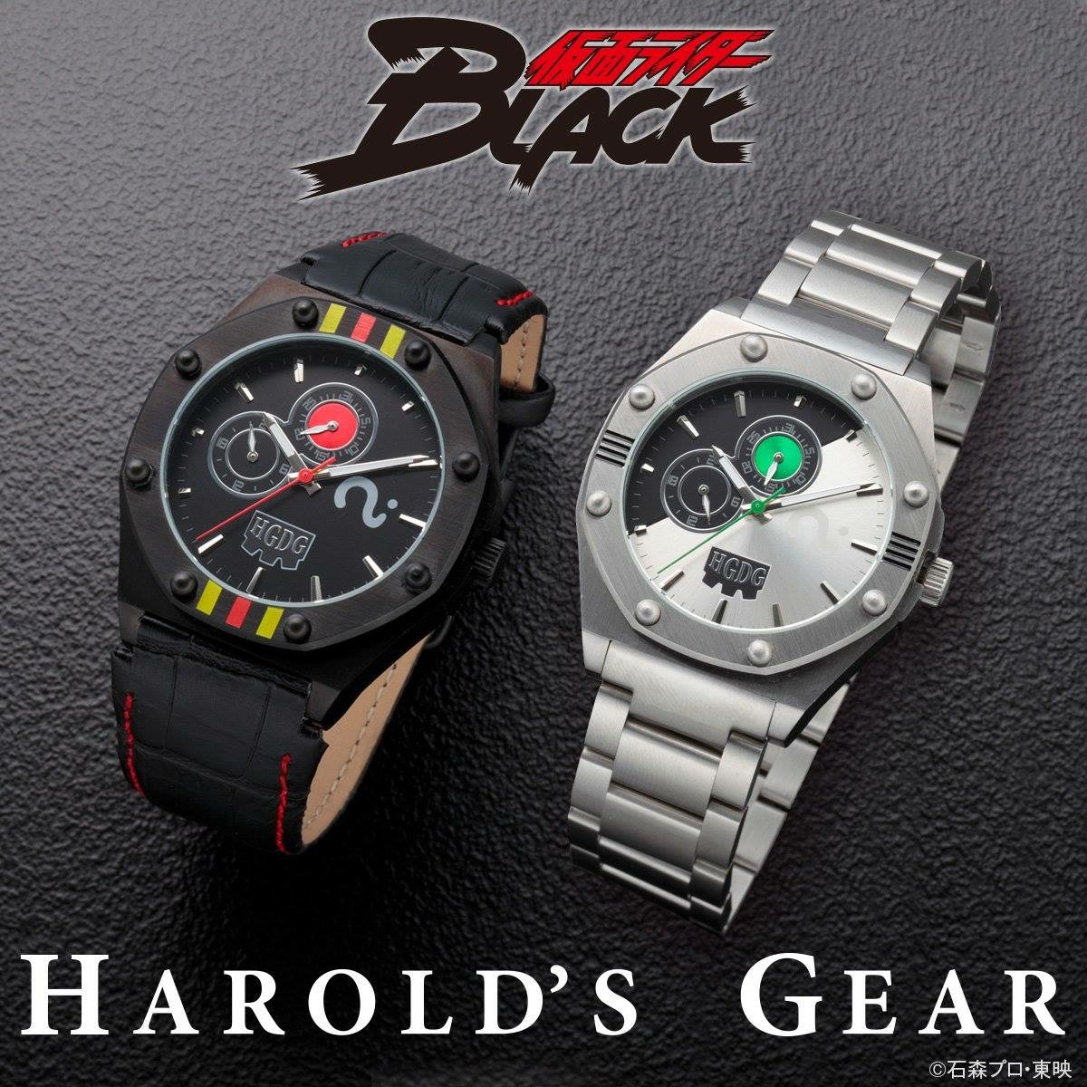 Kamen Rider Black 30th Anniversary Memorial Watch