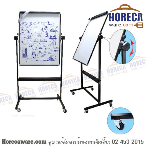 Flipchart 2 front + legs 70 * 100 cm, Robin [rbn-fj-p-669]