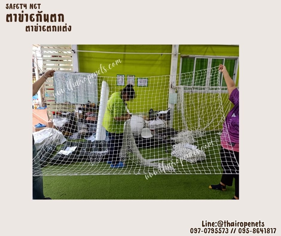 ตาข่ายตกแต่ง ตาข่ายกันตก Safetynet ตาข่ายเชือกมาคาเม่ถักหนา 3 มิล ช่องตาถี่ 5x5 cm. ตกแต่งห้องนอน พร้อมใช้งานรับทำตามขนาดที่ต้องการ