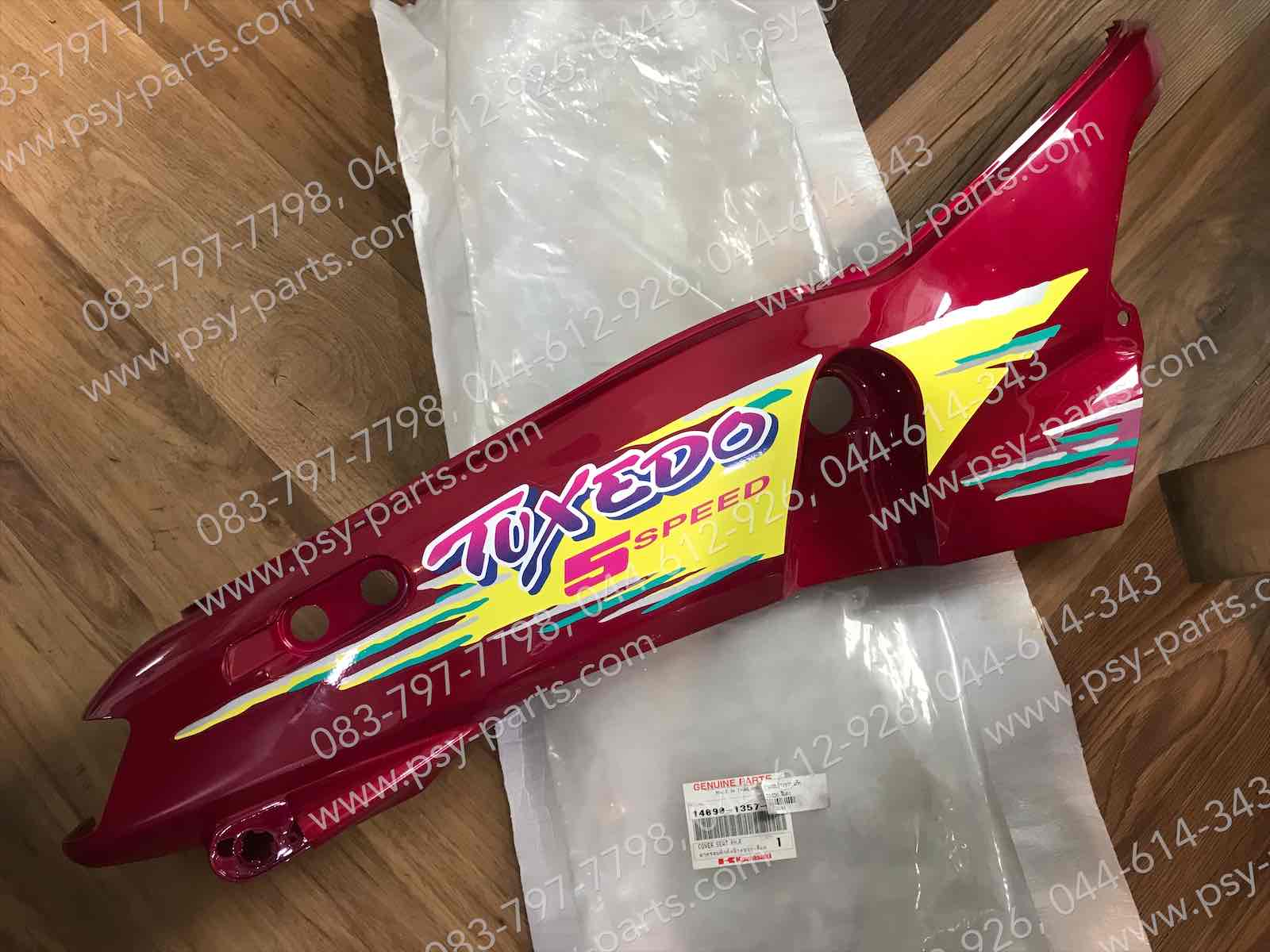 ฝาครอบข้างขวา TUXEDO แท้ๆ สีแดง 14090-1357-VP