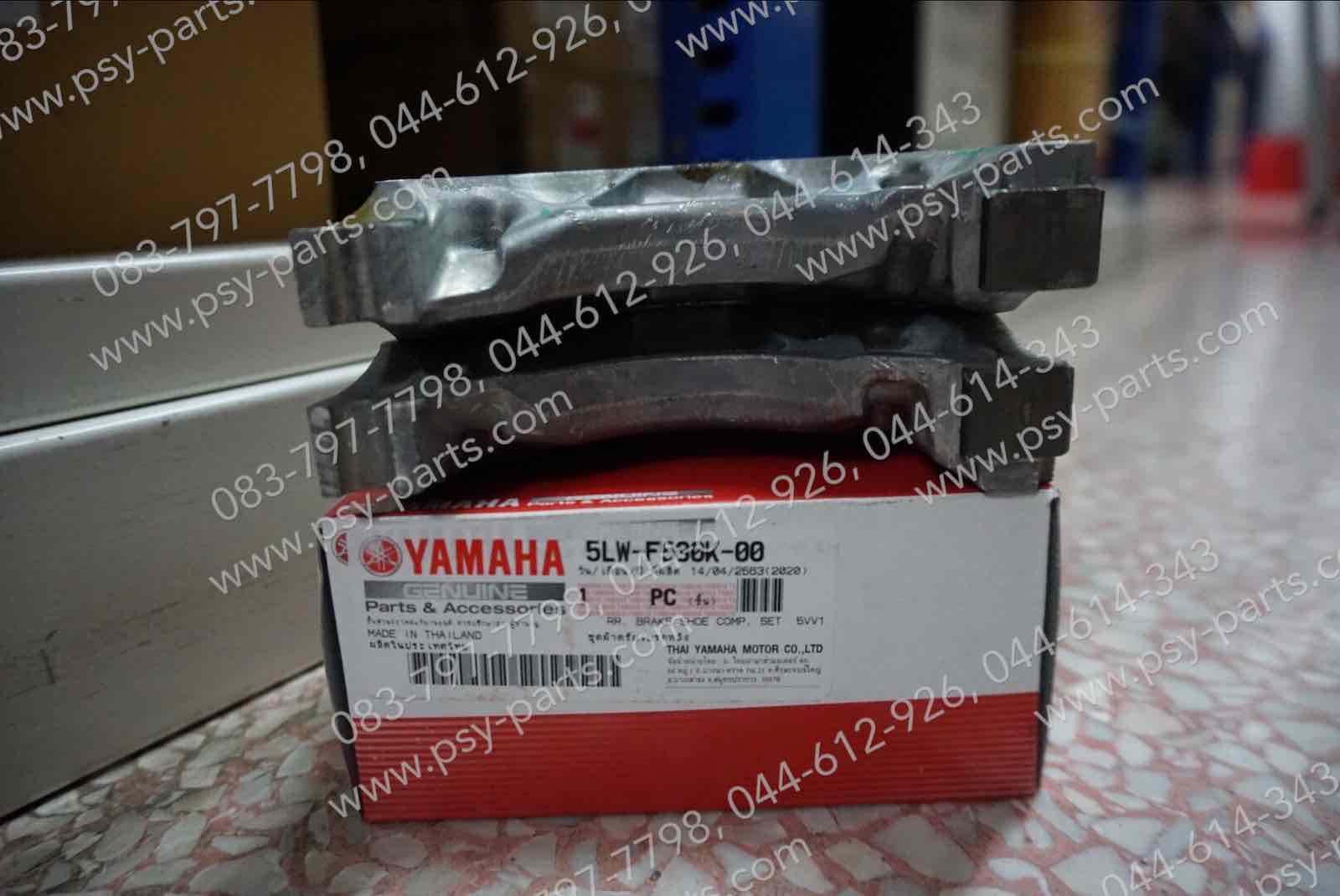 ผ้าเบรค MIO, MIO 125-I, TTX แท้ๆ ล้อหลัง 5LW-F530K-00