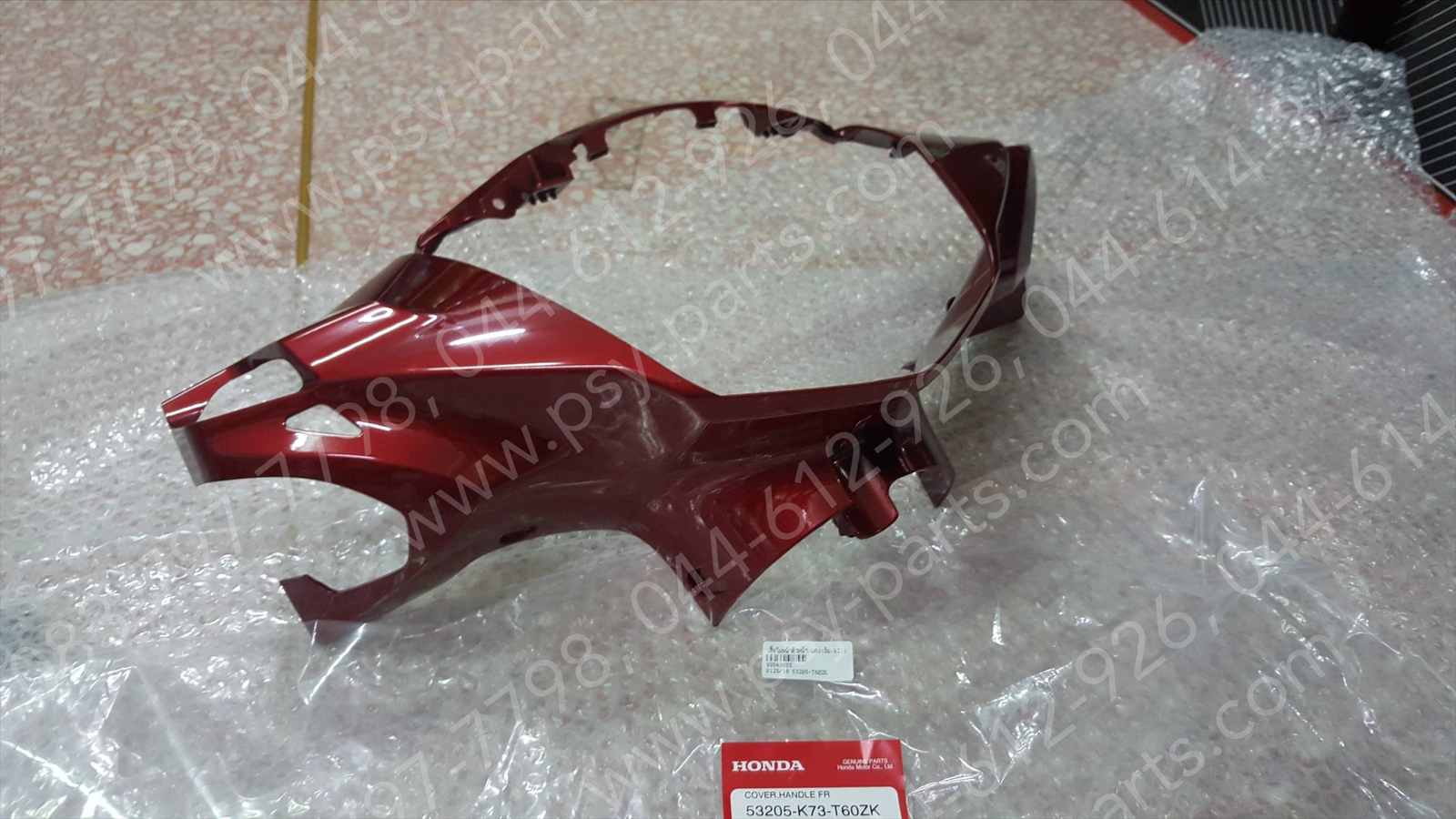 เสื้อไฟหน้าตัวหน้า WAVE 125-I/18 แท้ๆ สีแดงเข้ม (R366) 53205-K73-T60ZK