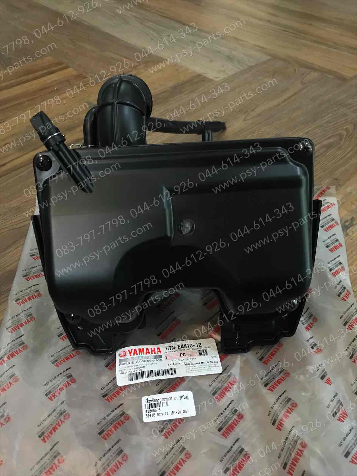 เสื้อหม้อกรองอากาศ X 1, FRESH, RAINBOW, SPARK’X, SPARK NANO แท้ๆ ชุดใหญ่ 5TN-E4410-12