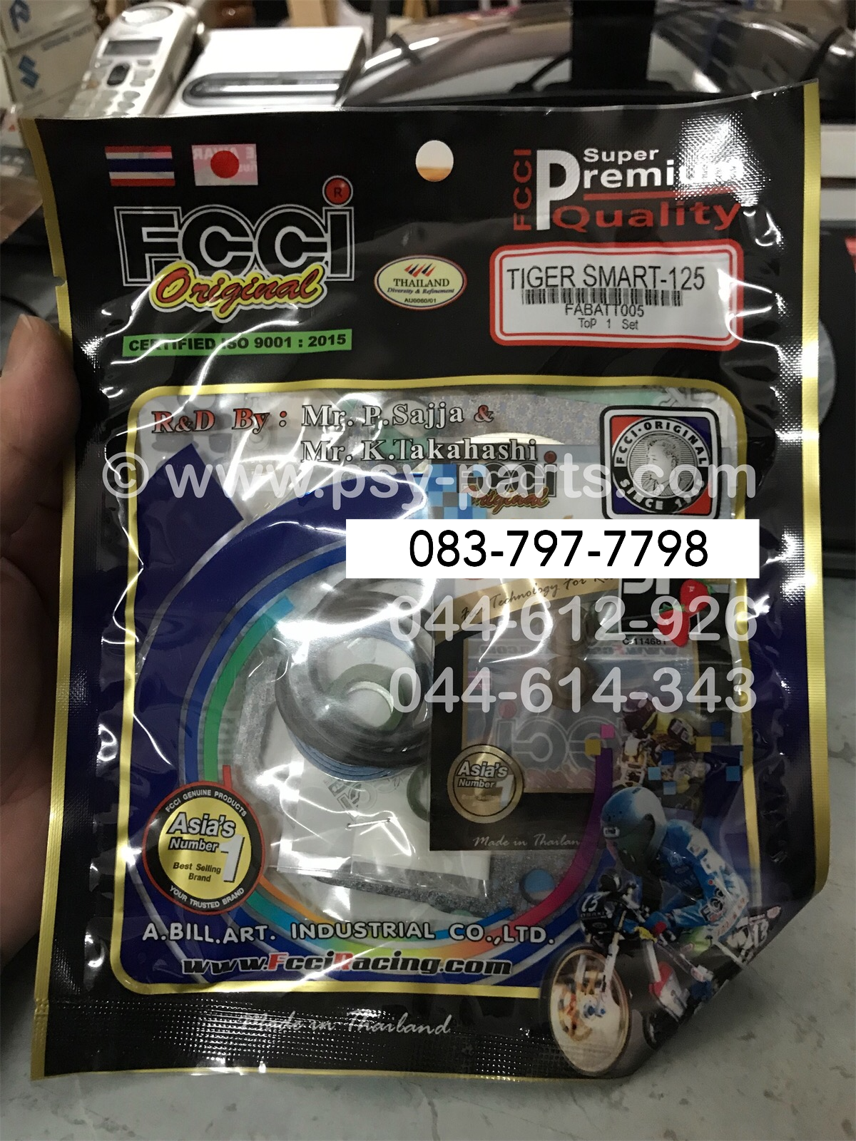 ปะเก็นชุดใหญ่ SMART 125 แท้โรงงาน