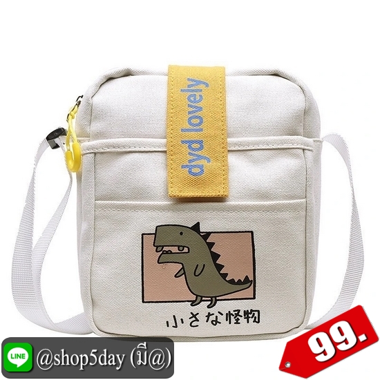 ♨️ กระเป๋าสะพายข้าง Animal Mini ⚡️