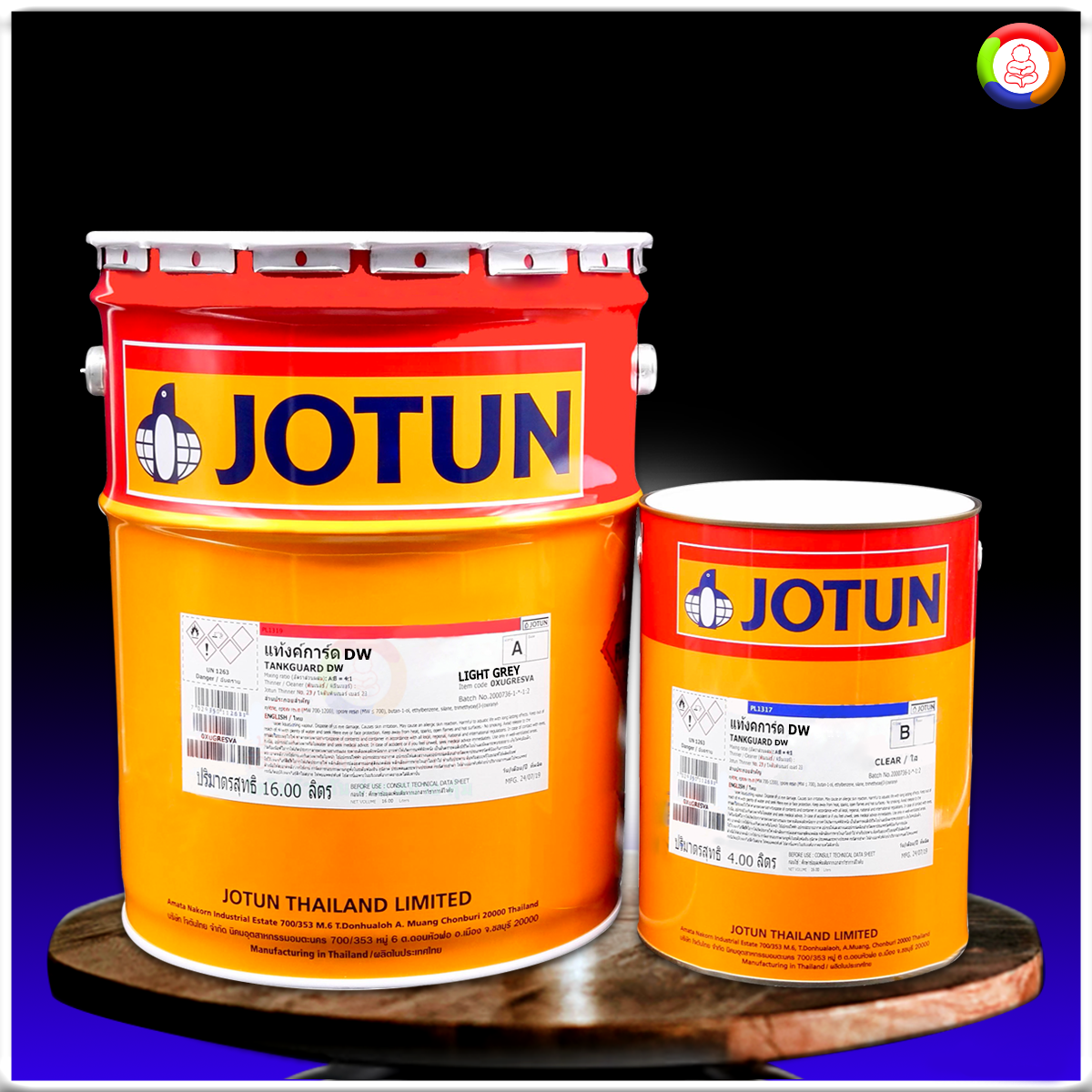 สีโจตัน แท้งค์การ์ด ดีดับบลิว Jotun Tankguard DW