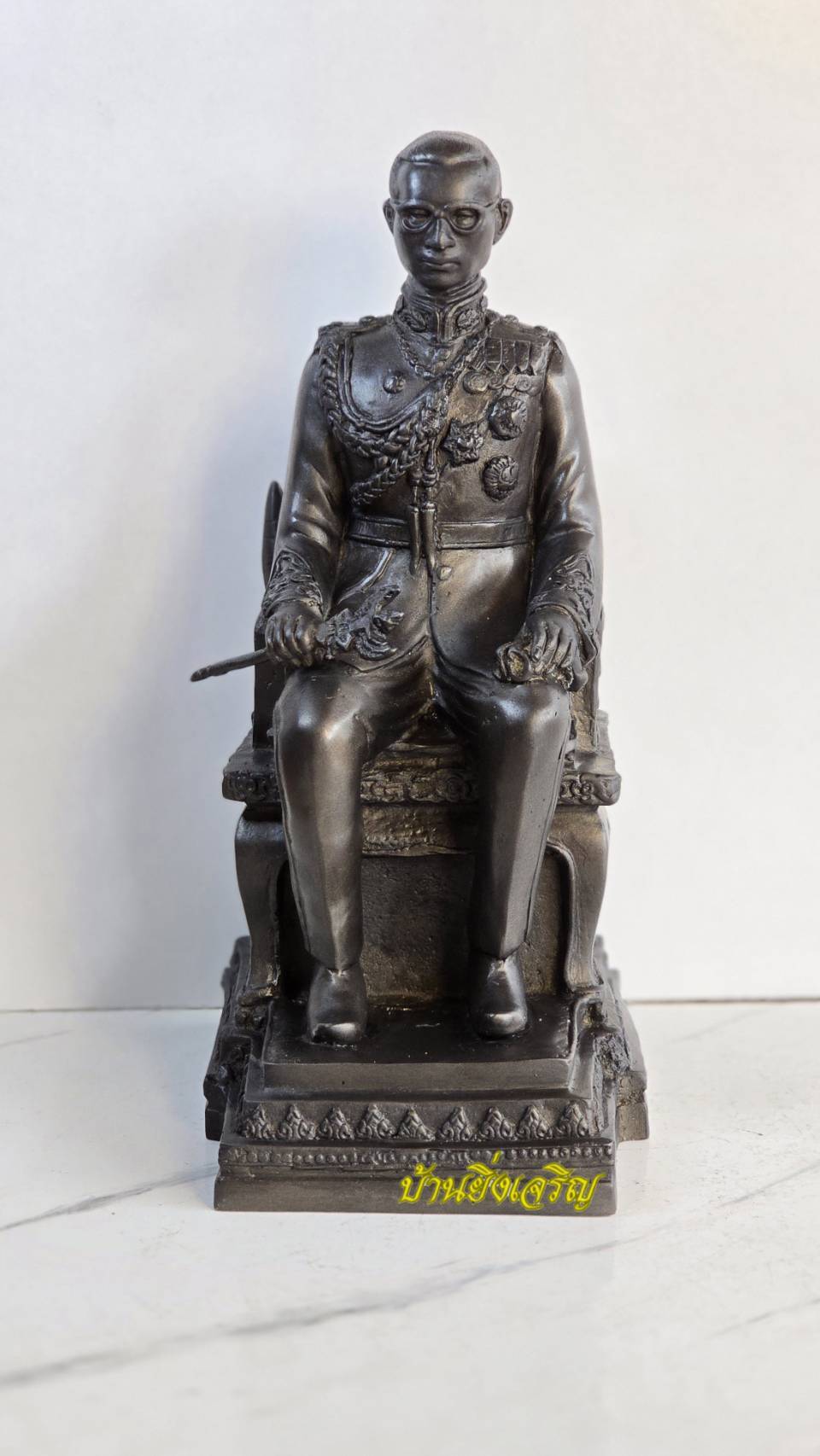 พระบาทสมเด็จพระเจ้าอยู่หัว รัชกาลที่9 (นั่งบัลลังก์)