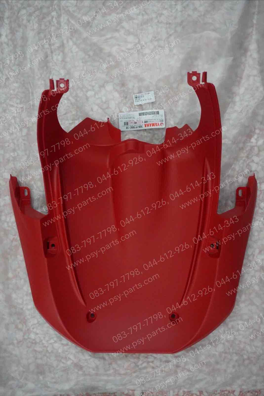 บังลม MIO 125, MIO 125-I แท้ๆ ล่าง-สีแดง 33S-F1552-10 Yamaha