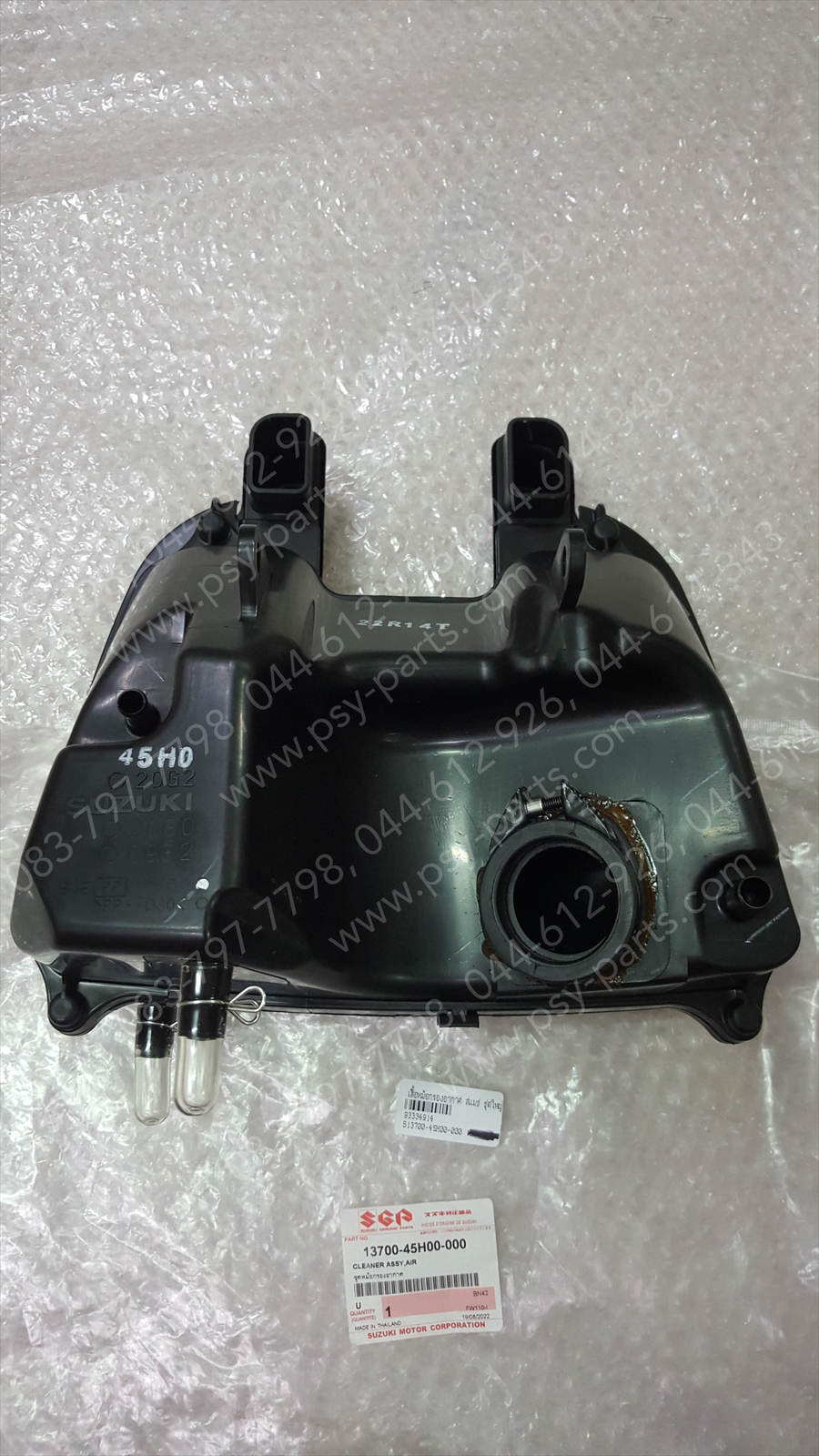 เสื้อหม้อกรองอากาศ SMASH, BEST 125, KATANA, SHOGUN, SMASH REVO, SMASH แจ่มแจ๋วประหยัด แท้ๆ ชุดใหญ่ 13700-45H00-000