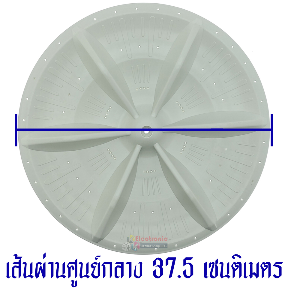 ใบพัดซักเครื่องซักผ้าPANASONIC-พานาโซนิค รุ่นNA-F80A6 ขนาด 37.5 เซนติเมตร 11 ฟันเฟือง สามารถใช้กับเครื่องซักผ้าทั่วไป