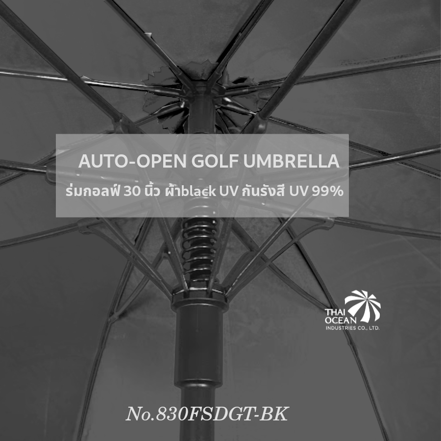 Leo ร่มกอล์ฟใหญ่ 30 นิ้ว พิมพ์ดิจิตอลทั้งคัน โครงไฟเบอร์ไม่ขึ้นสนิม ผ้า black uv กันรังสียูวี 99% ปุ่มกดกางออโต้ กางได้ 2-3 คน