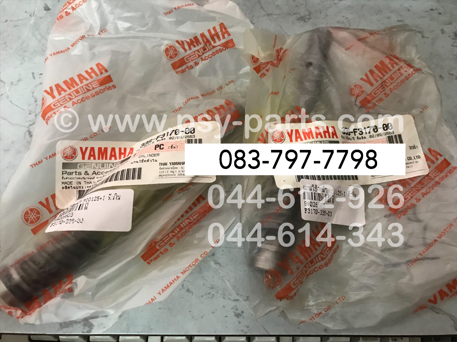 แกนโช้คหน้า MIO 125, MIO 125-I แท้ๆ ตัวใน 33S-F3170-00 (ราคาต่อชิ้น)