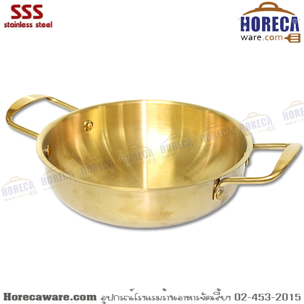 หม้อเกาหลี สีทอง 20ซม. สามเอส [3s-kg-20]