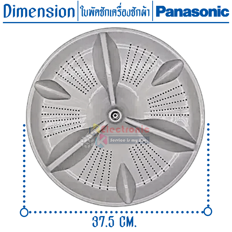 ใบพัดซักเครื่องซักผ้าPANASONIC-พานาโซนิค ใช้ได้กับทุกรุ่นที่ทางร้านระบุไว้-อะไหล่ใหม่แท้บริษัท