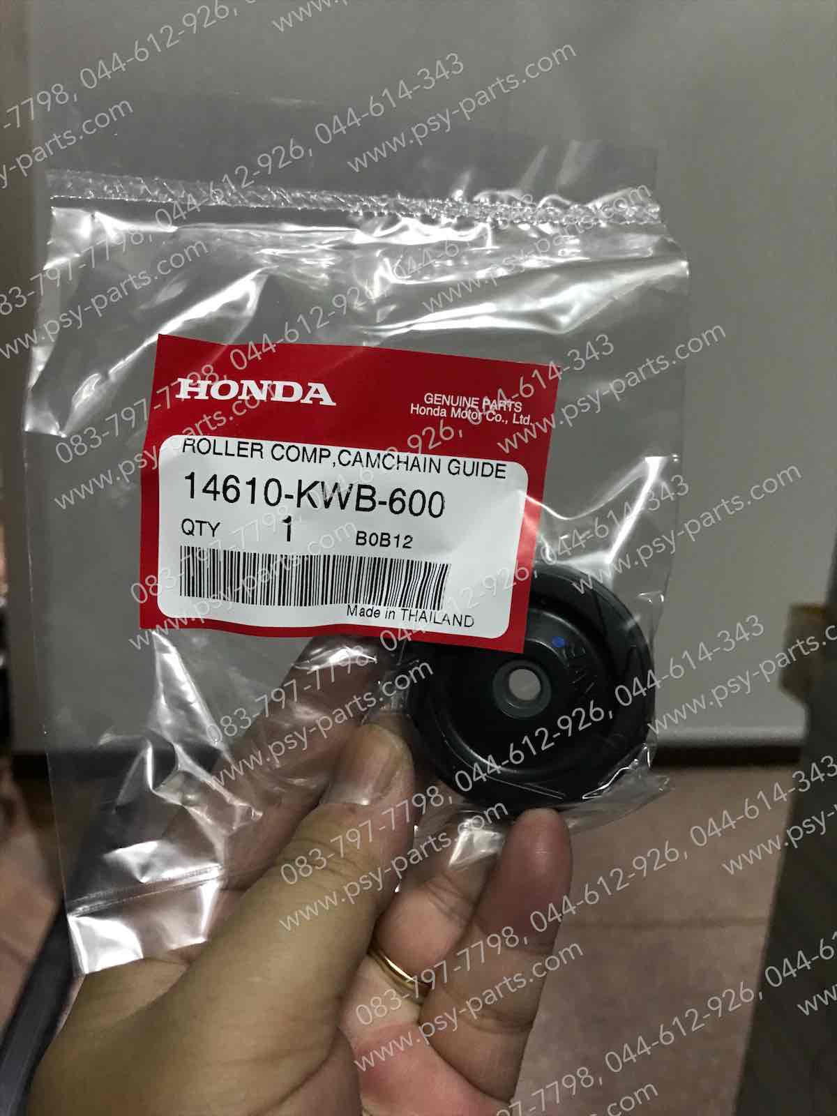 ยางกลิ้งโซ่ราวลิ้น WAVE 110-I, WAVE 110-I/AT, WAVE 100S, WAVE 125-I/12, MSX 125 แท้ๆ 14610-KWB-600