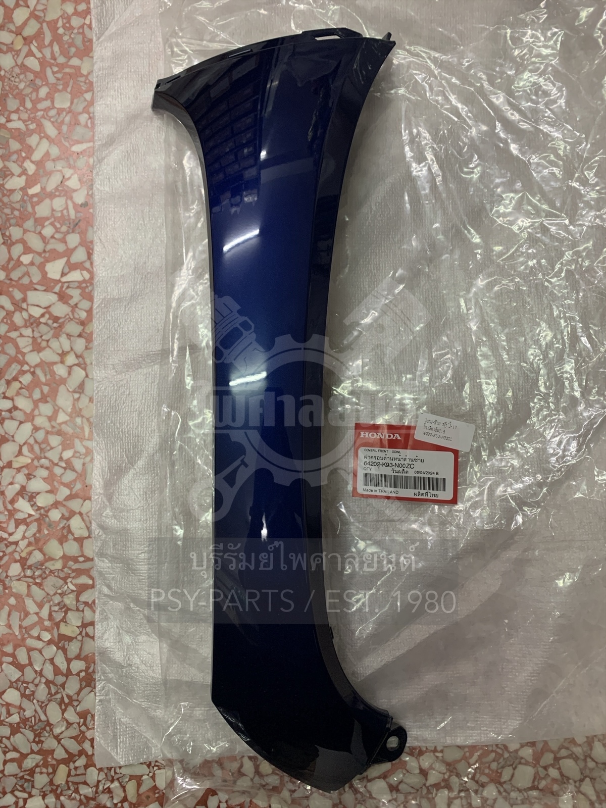 บังลม-ซ้าย SCOOPY/17 แท้ๆ สีน้ำเงินเข้ม (308) 64202-K93-N00ZC