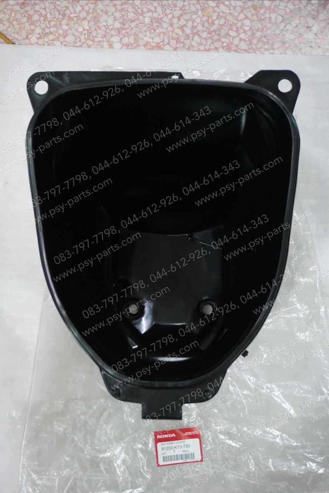 กล่องใส่ของ WAVE 125-I/18 แท้ๆ 81250-K73-T30