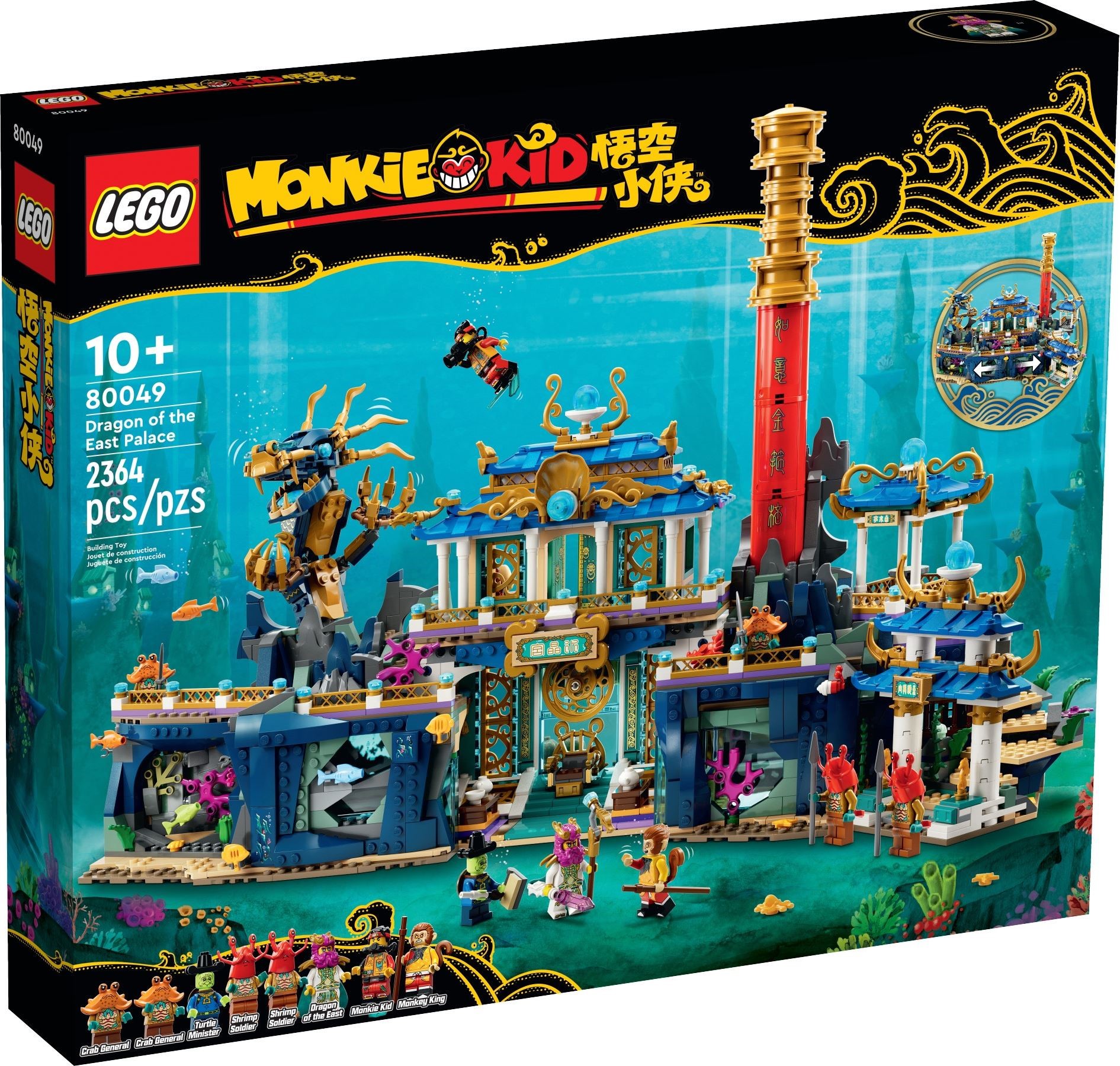 LEGO เลโก้ Monkey Kid 80049 Dragon of the East Palace