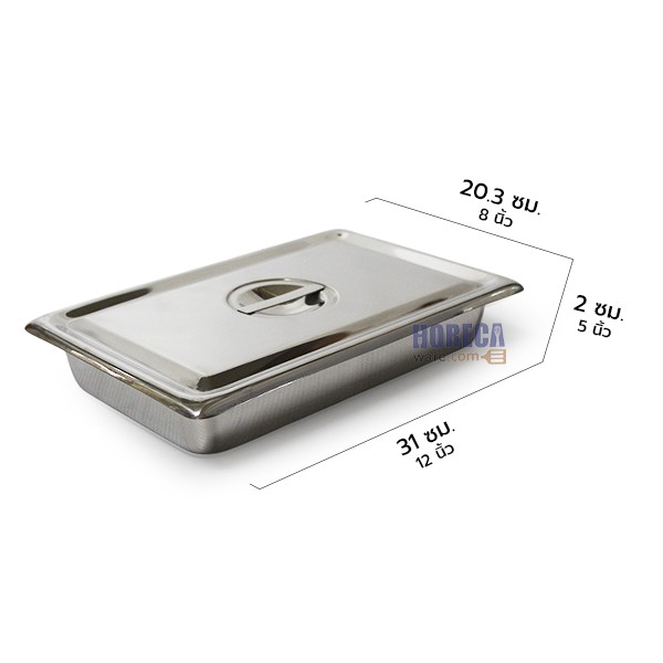 กล่องเครื่องมือ 12"x8"x2"พร้อมฝา ตราสฟิ้งค์