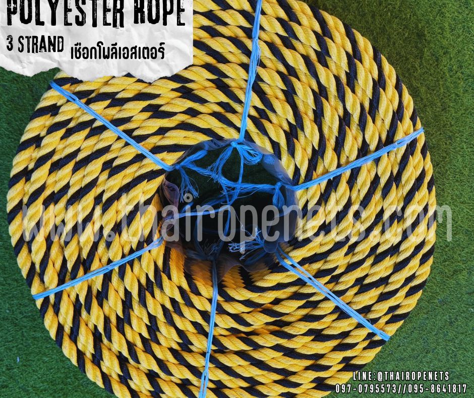 polyester rope 3 Strand เชือกโพลีเอสเตอร์ หนา 16 มิล รุ่น 3 เกลียว สีเหลืองดำ มีใบ Certificate ทดสอบแรงดึง พร้อมส่ง