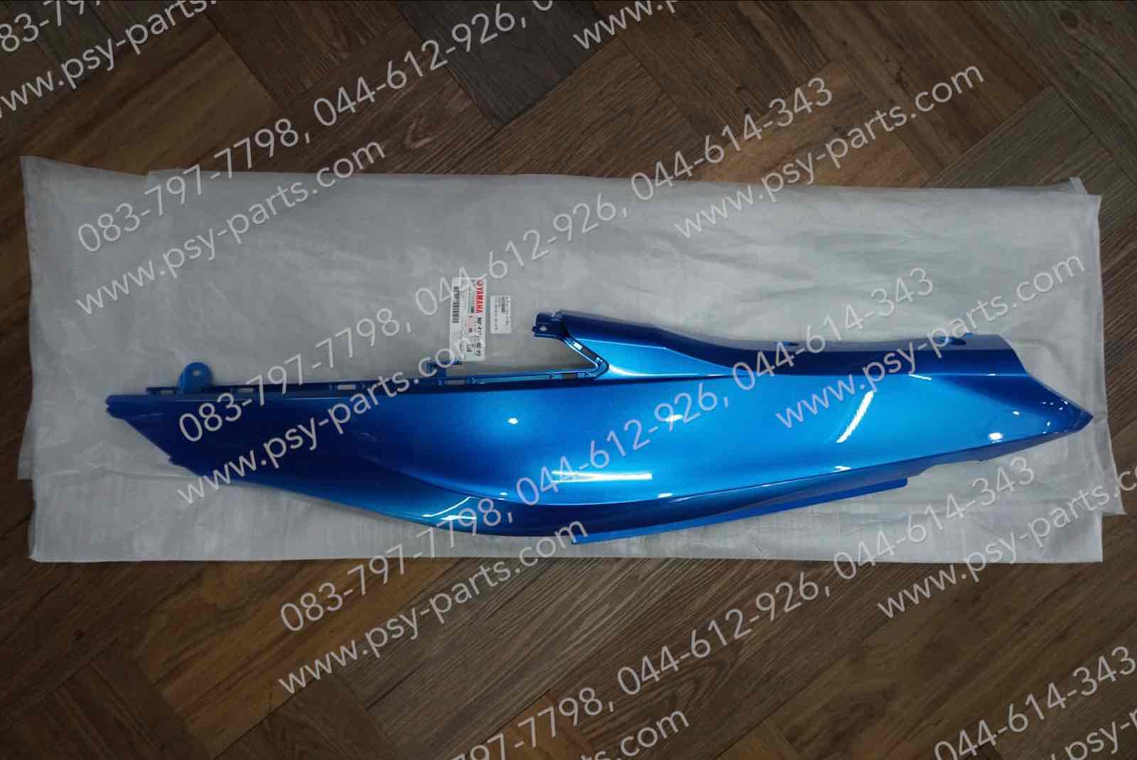 ฝาครอบข้างขวา FINN แท้ๆ สีน้ำเงินบรอนซ์ B6F-F1741-02-P2