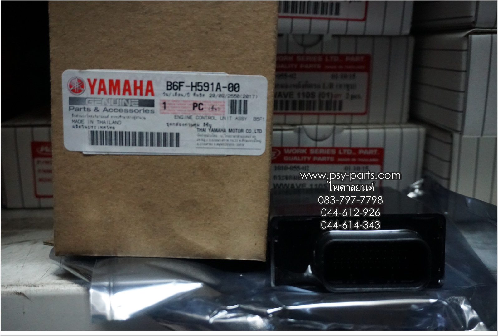 กล่อง ECM FINN แท้ๆ B6F-H591A-00 (ไม่เท่ากับรุ่น FINN/คอมบาย)