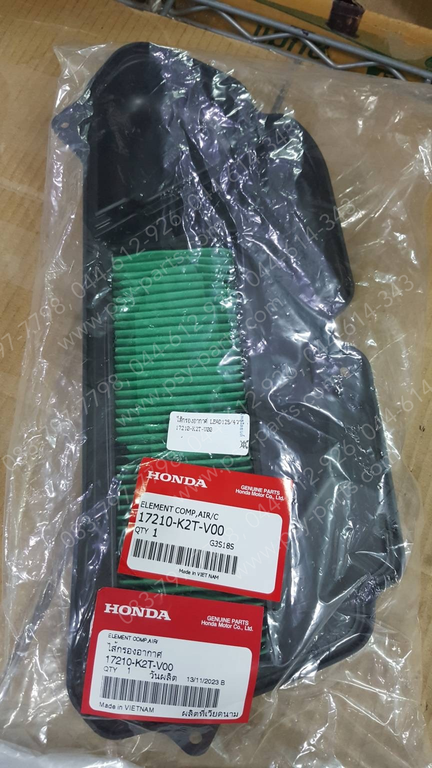 ไส้กรองอากาศ LEAD 125 (4 วาล์ว) แท้ๆ 17210-K2T-V00 (เฉพาะรุ่น 4 วาล์วเท่านั้น)