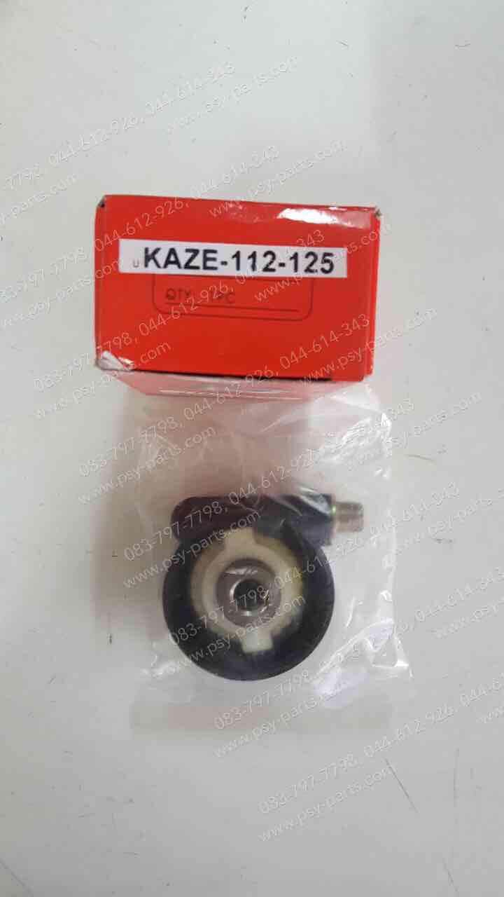 กระปุกไมล์ KAZE 112, KAZE 125, LEO (AS120), SMART, SMART 125, TUXEDO (T)