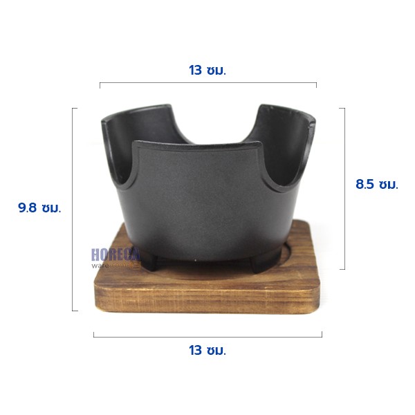 Hana tripod stove set