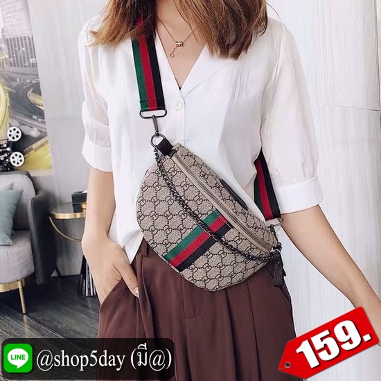 ♨️ กระเป๋าคาดอกแนวหรูโครตสุดฮิต 2020 ⚡️
