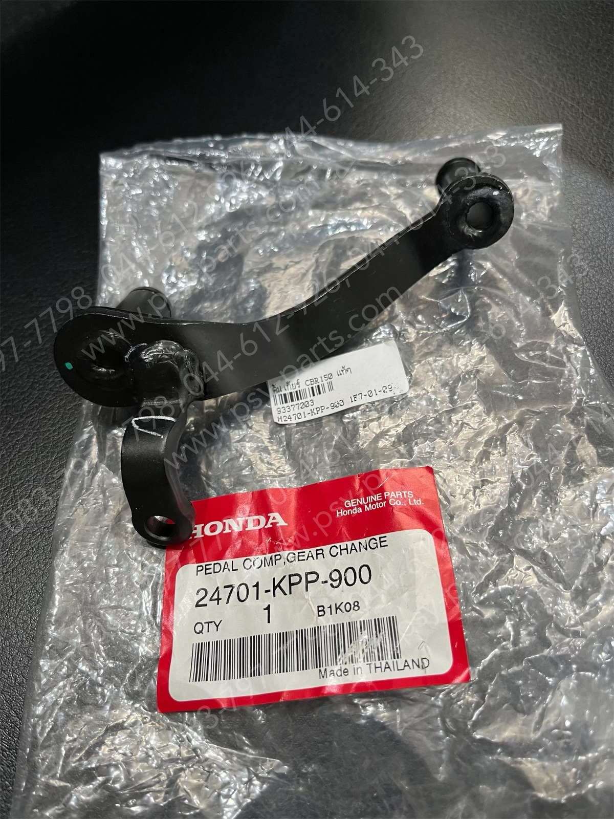 คันเกียร์ CBR 150 แท้ๆ 24701-KPP-900