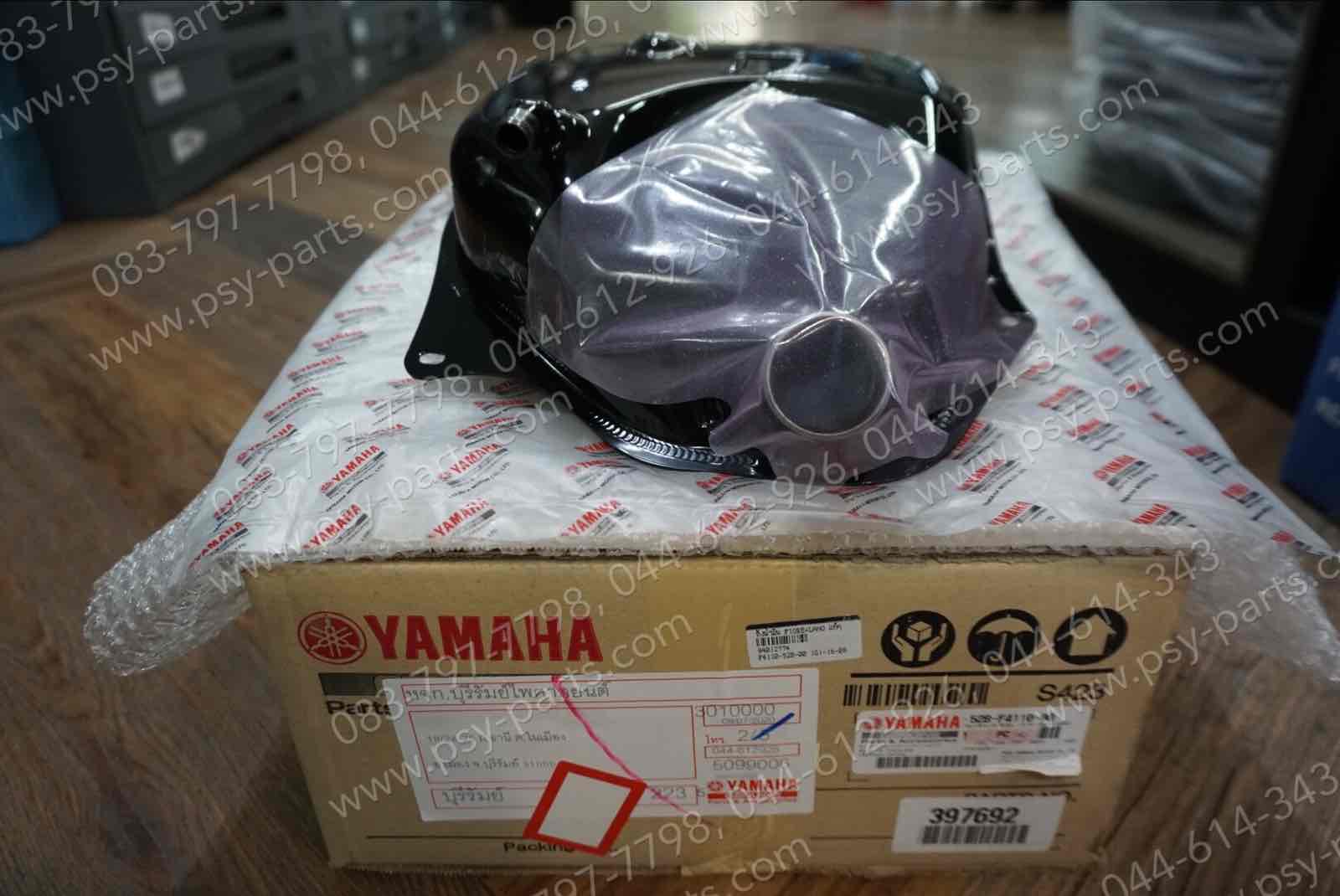 ถังน้ำมัน FIORE, FILANO แท้ๆ 52B-F4110-00