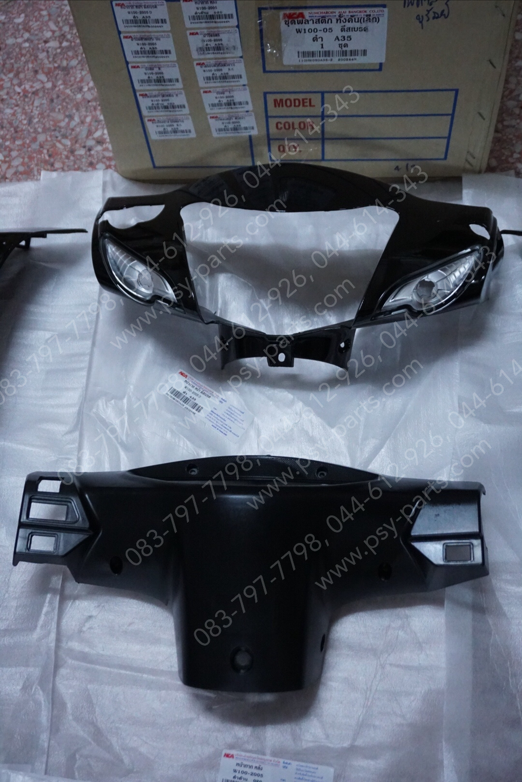 พลาสติกชุด WAVE 100/05 ดิสก์เบรค สีดำ (A35)