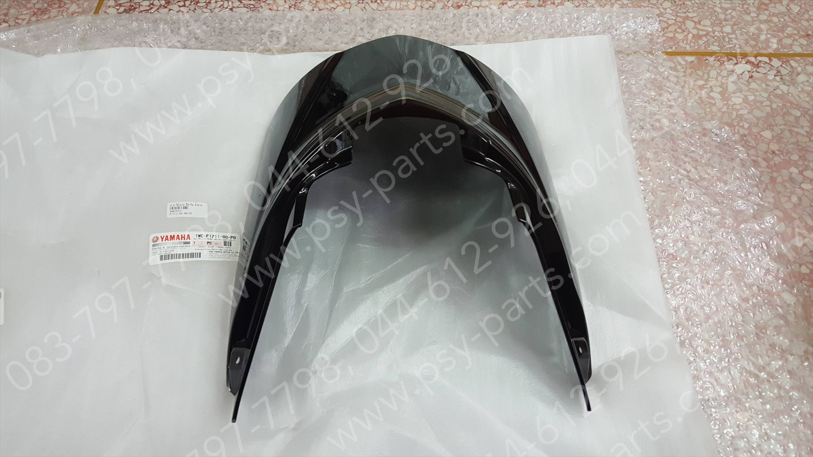 ฝาครอบใต้เบาะ FILANO แท้ๆ สีน้ำตาล 1WC-F1711-00-P8