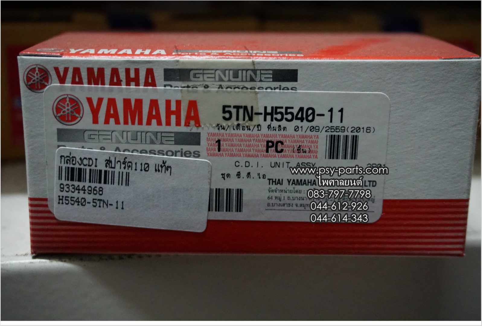 กล่อง CDI SPARK 110, X 1 แท้ๆ 5TN-H5540-11, 5TN-H5540-12
