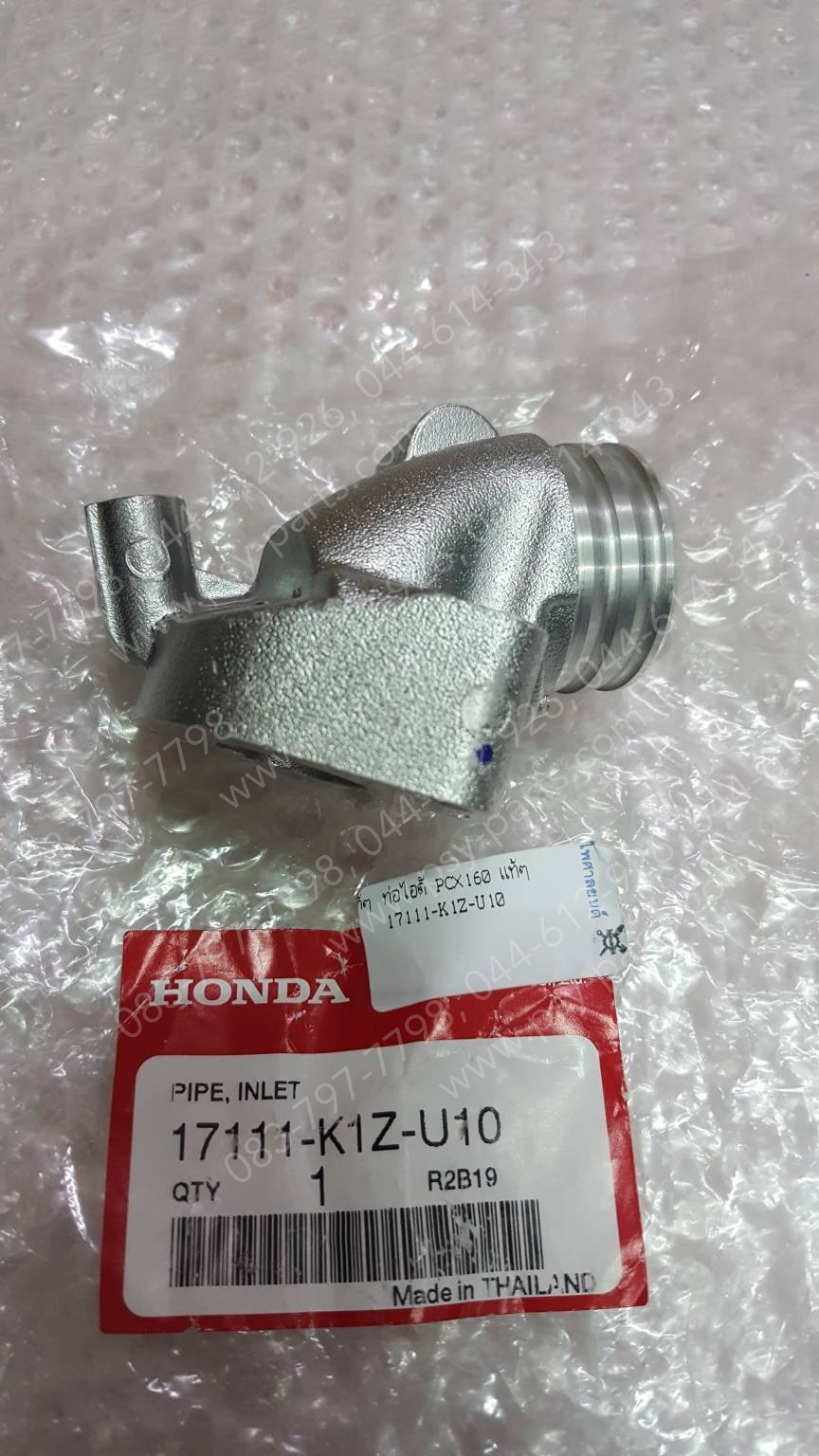 ท่อไอดี PCX 160 แท้ๆ 17111-K1Z-U10 - ไพศาลยนต์บุรีรัมย์