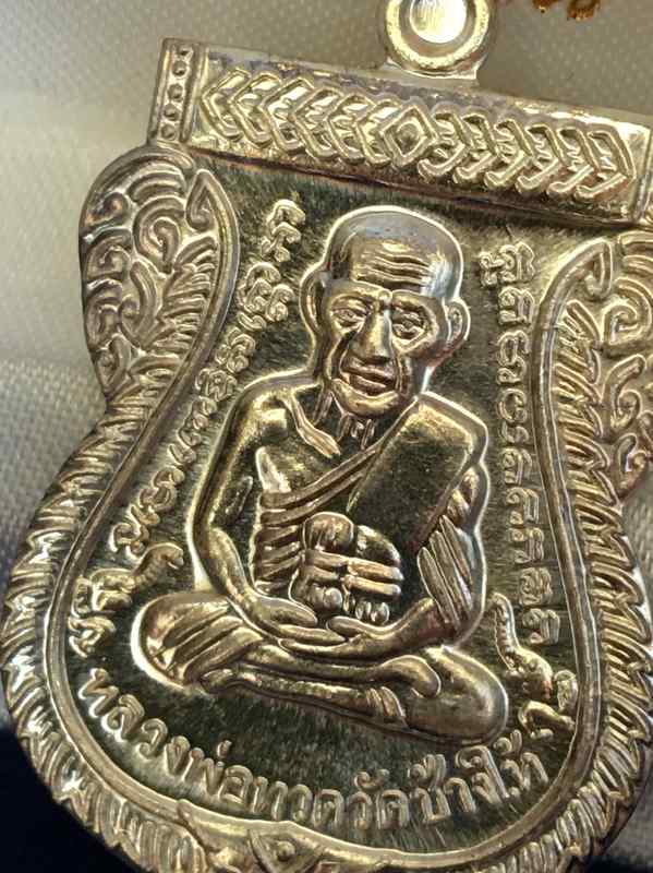 เหรียญเสมาหลวงพ่อทวด รุ่นเสาร์ ๕ มหามงคล ๑๐๐ ปี อาจารย์ทิม เนื้อเงิน "กรรมการ" ปี ๒๕๕๕ หมายเลข ๒๕๒ พร้อมบัตรรับรองพระแท้จากเว็บ G