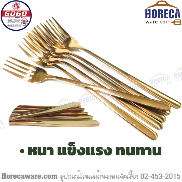 ส้อมเกาหลี[สีทองแดง] แพ็ค6 ชิ้น โกโก [gg-m04]