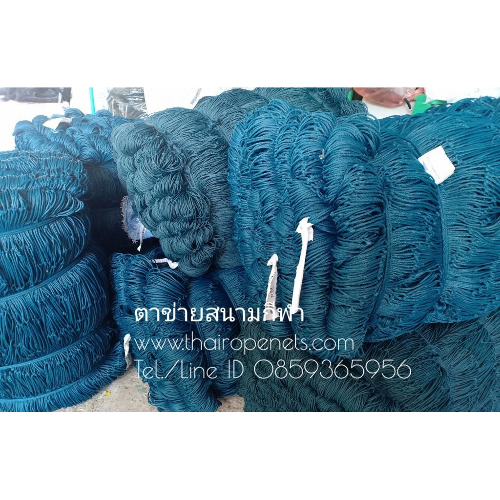 ตาข่ายล้อมสนามหญ้าเทียม⭐⭐ความสูง 3 m.⭐⭐ทนแดด ทนแรงดึงสูง🌟 สีฟ้าอมเขียว 3.3 mm.ช่องตา 5"x 5" 🌟มีหลายขนาด🌟