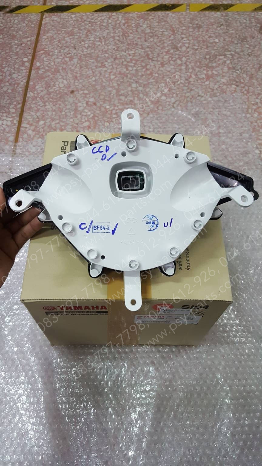 เรือนไมล์ชุด AEROX/17 แท้ๆ รถสีน้ำเงิน BF6-H3500-33