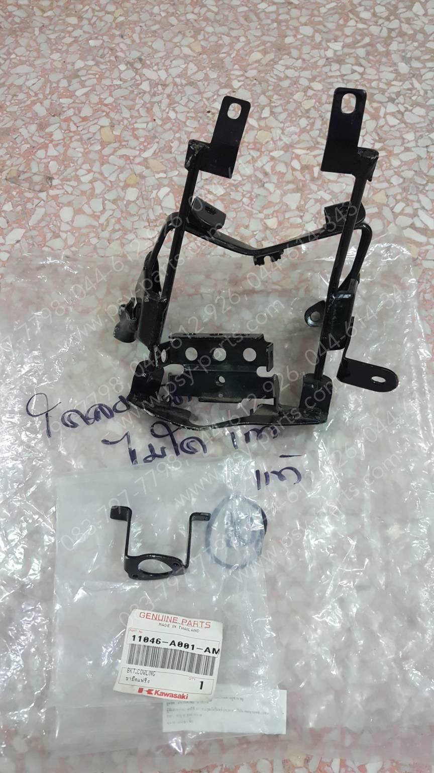 โครงหน้ากาก MICRO เก่า แท้ๆ 11046-A001-AM