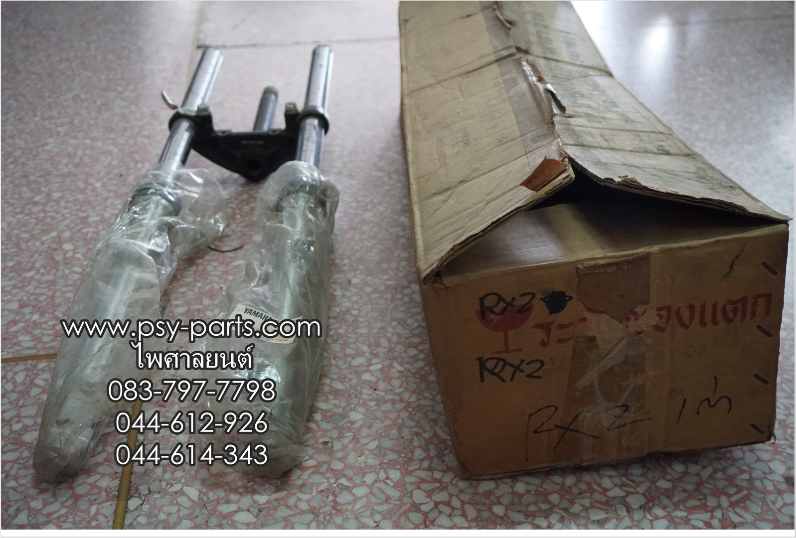 โช้คอัพหน้า RX-Z แท้ๆ พร้อมชุด 2LY-F3100-00