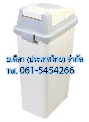 ถังขยะทรงเหลี่ยม ฝา 2 ชั้น 45 ลิตร สีเทา