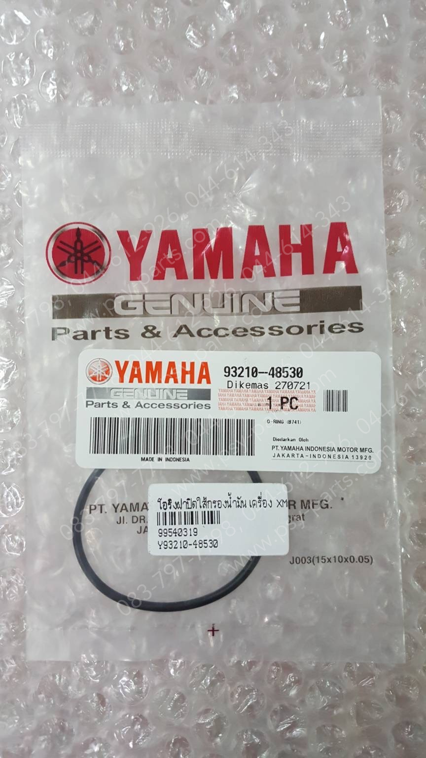 โอริงฝาปิดไส้กรองน้ำมันเครื่อง XMAX แท้ๆ 93210-48530