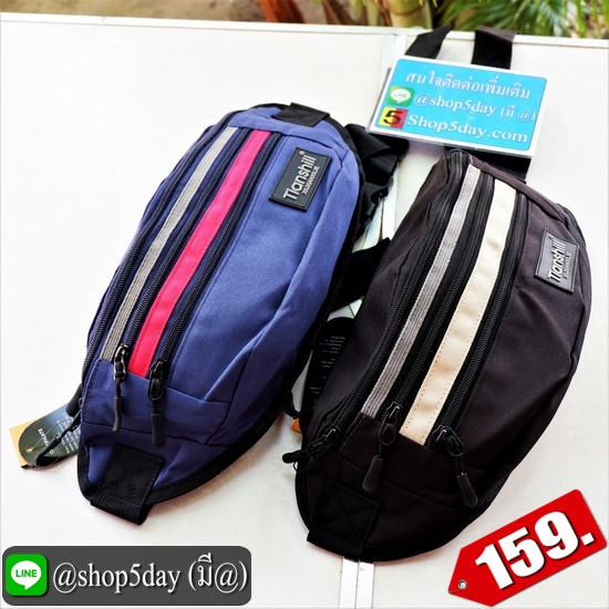 ✔️งานป้าย กระเป๋าคาดอก-เอว New Tianshill