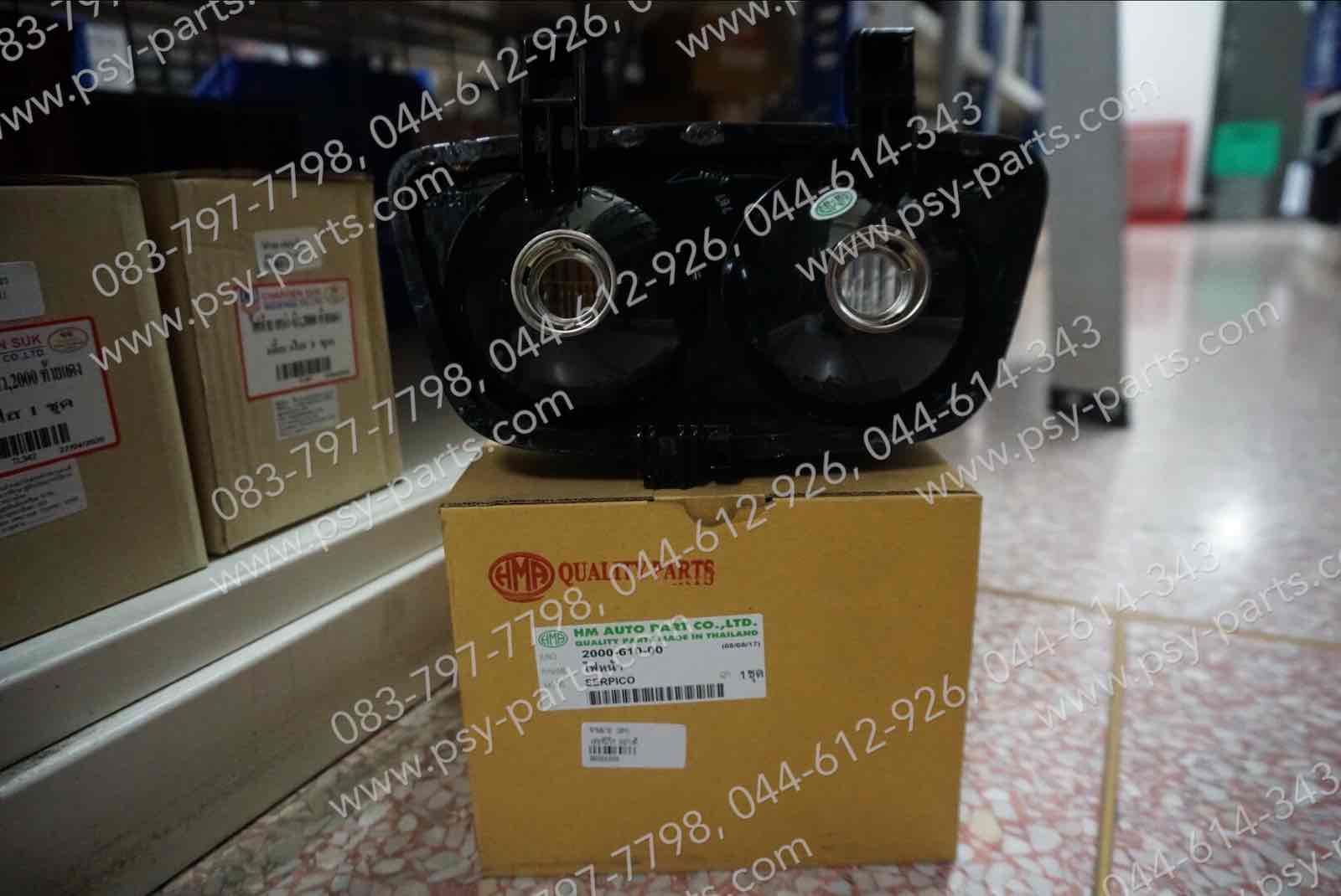 จานฉาย SERPICO อย่างดี